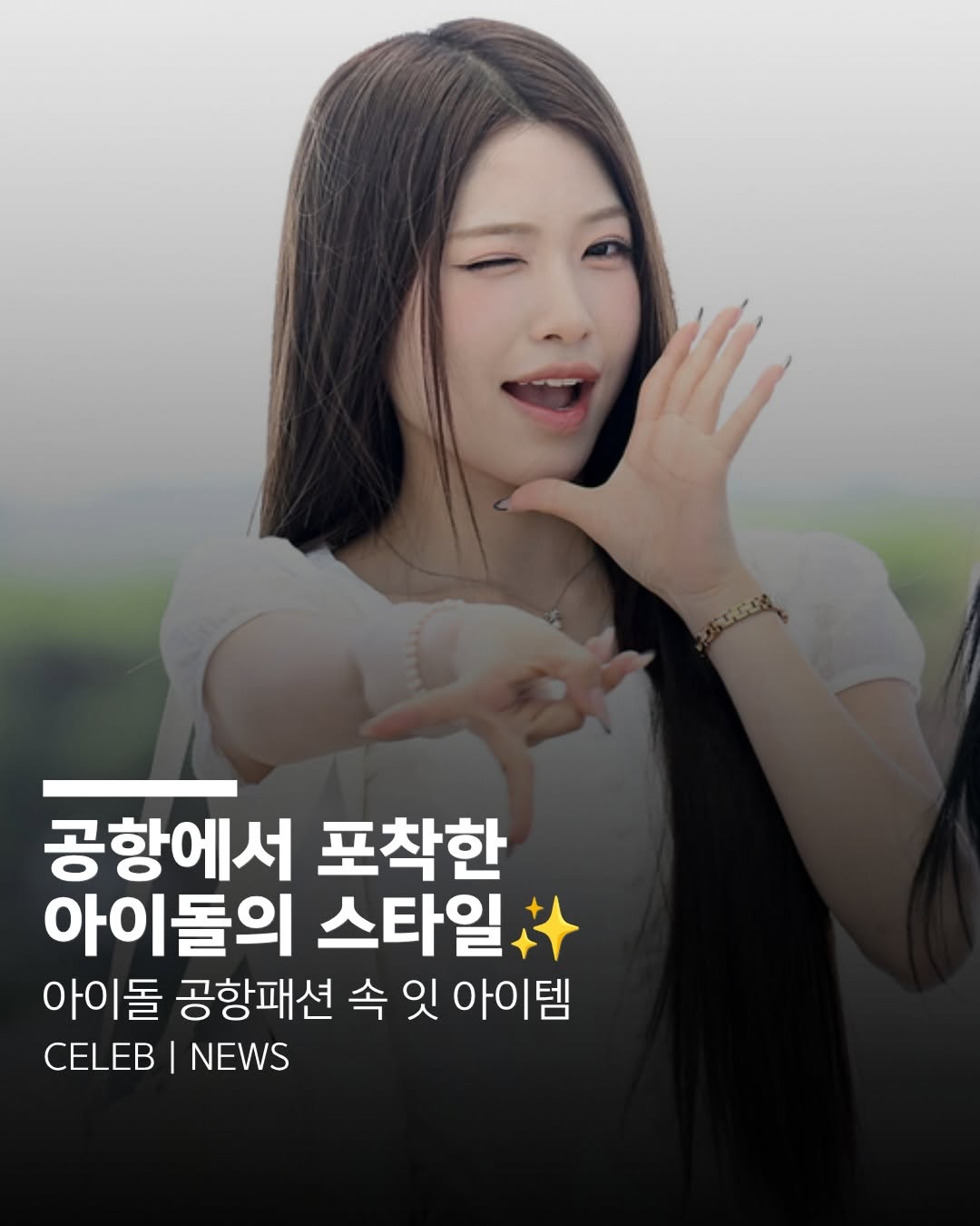 @et_magazine_이 올린 슈마커 태그 게시물