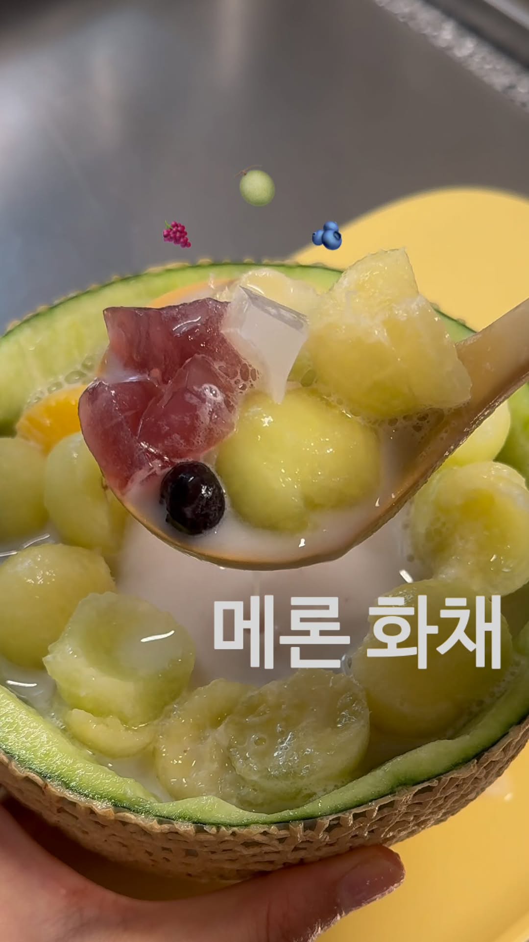 @mipoo.ng이 올린 젤리블리 젤블이 태그 게시물