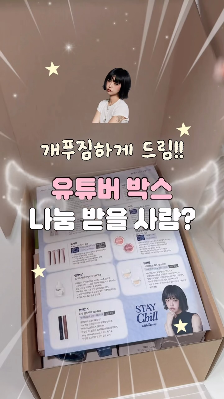 @yeti__st이 올린 우드버리 태그 게시물