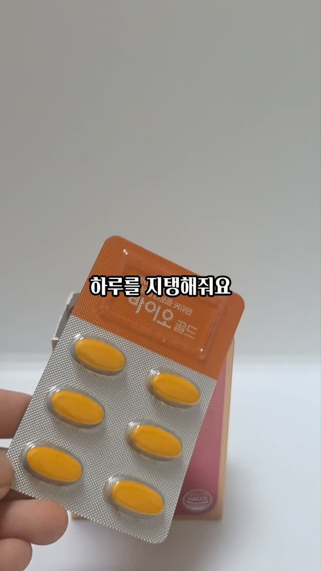 @shopping_is_good12이 올린 바이오파파 태그 게시물