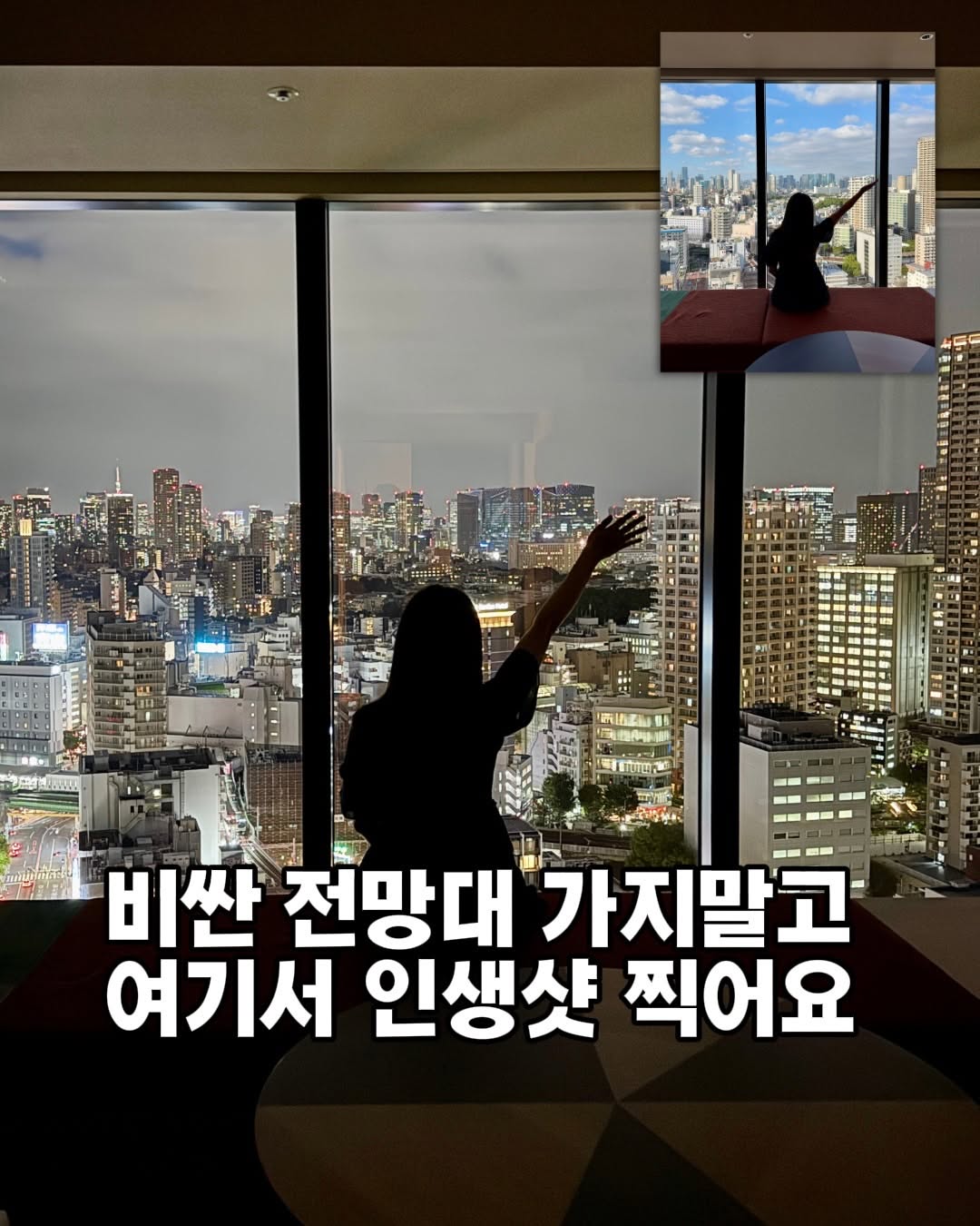 @foodfree_limi이 올린 호시노 리조트 매거진 태그 게시물