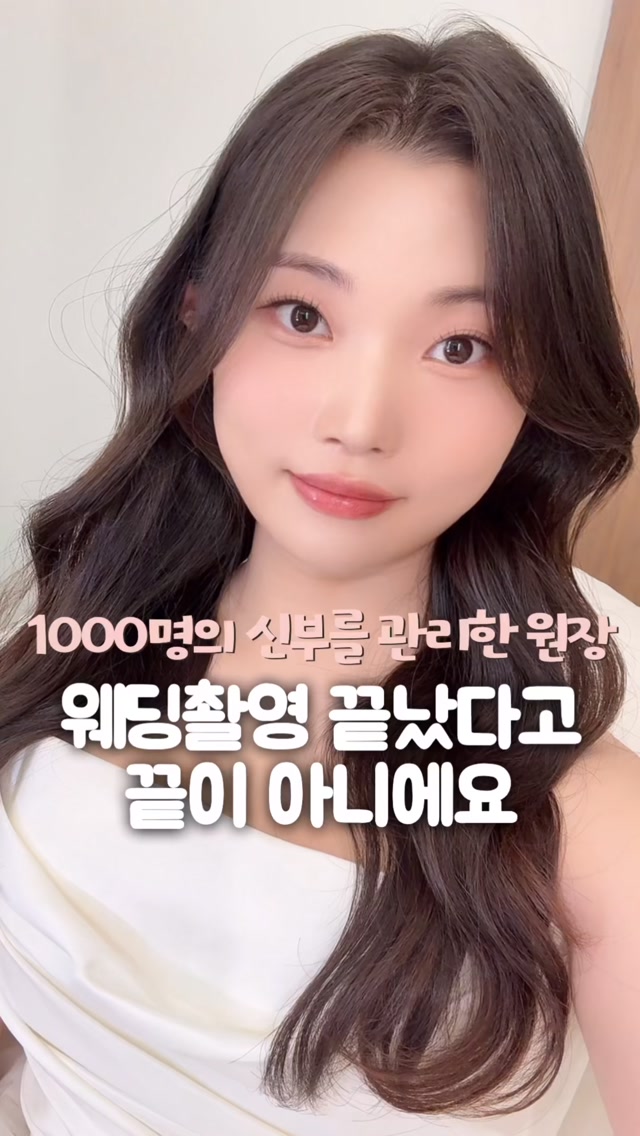 @haein_wonjang이 올린 광동제약 태그 게시물