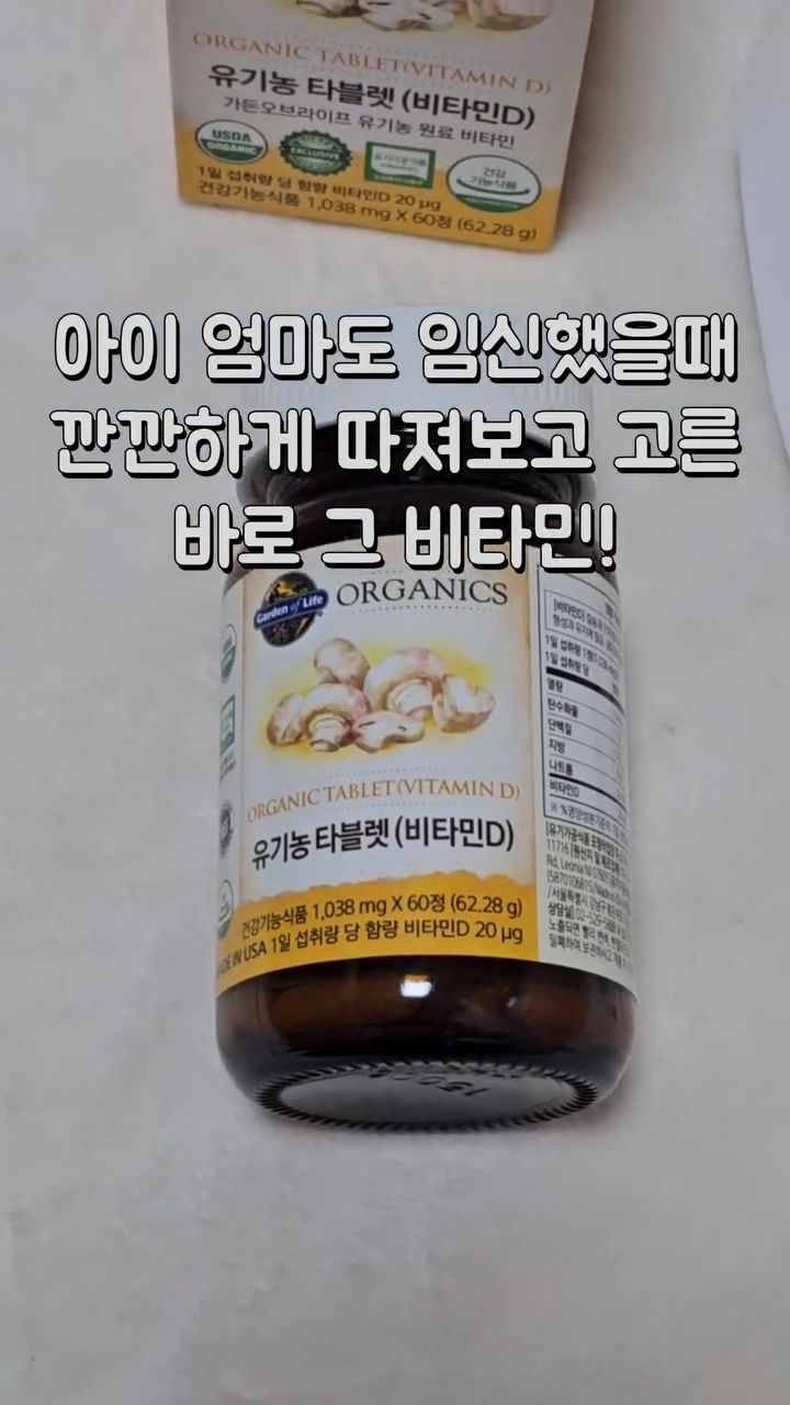@hyunjun.lim이 올린 가든오브라이프 태그 게시물