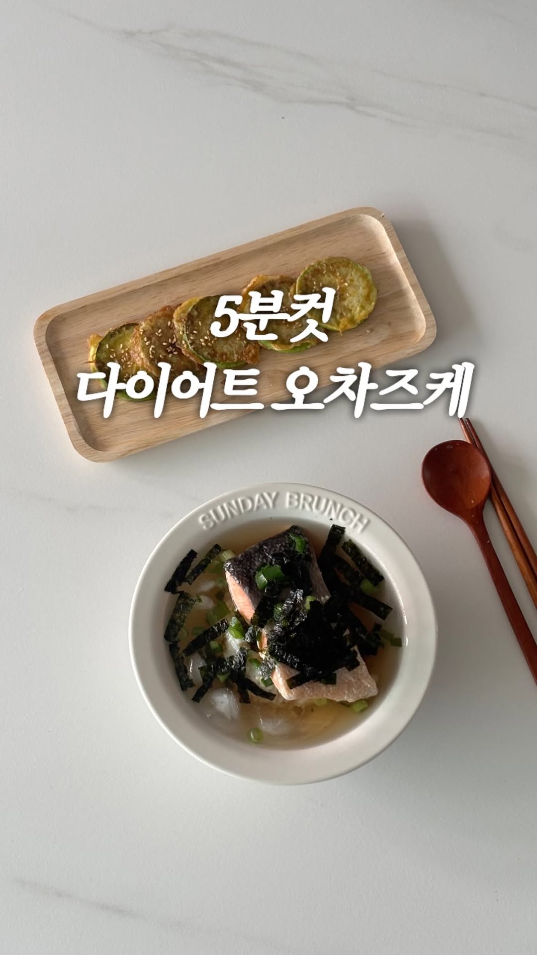 @die_oat이 올린 씨몬스터 태그 게시물