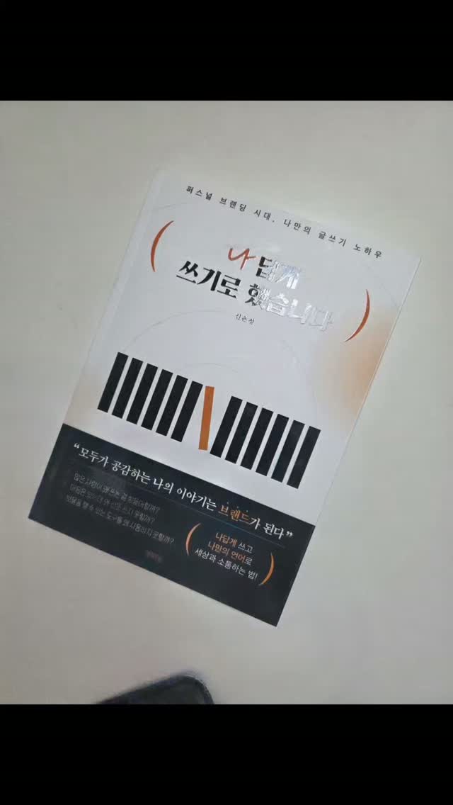 @fusdnj이 올린 행복우물 태그 게시물