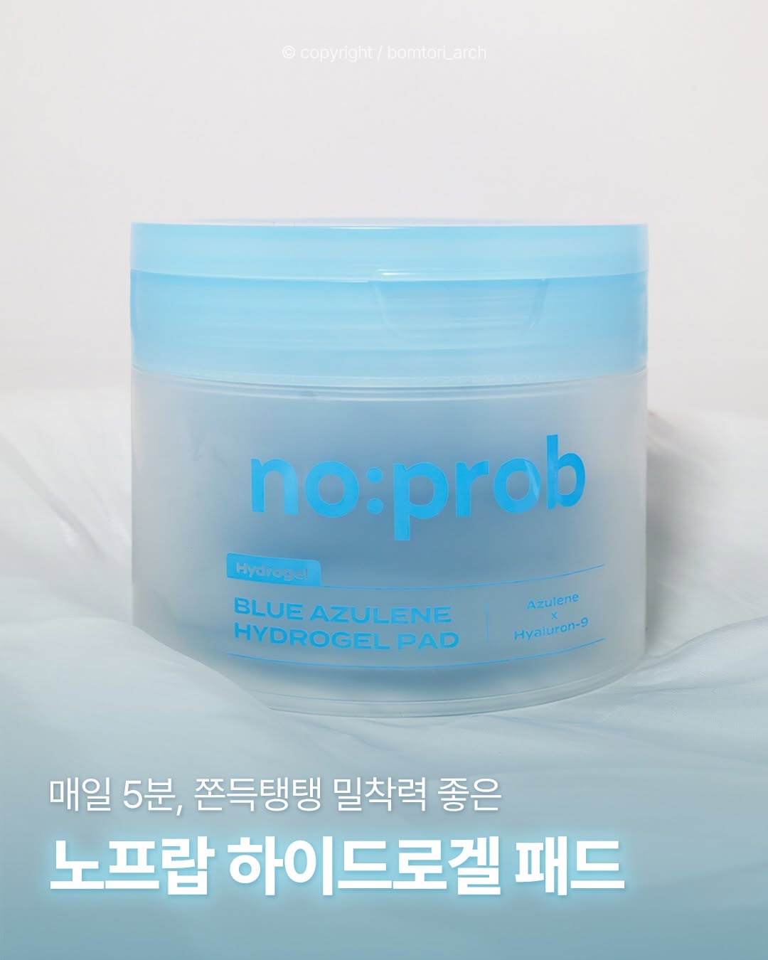 @bomtori_arch이 올린 노프랍 태그 게시물
