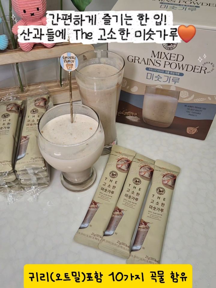 @ddoddone_babsang이 올린 산과들에 태그 게시물