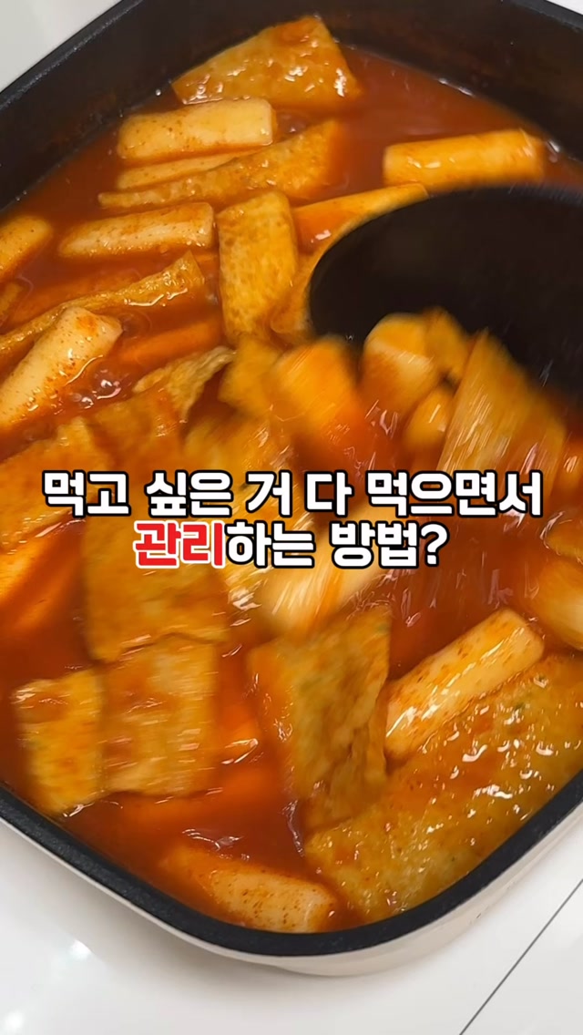@siyun._.daily이 올린 피트니스빌리지 태그 게시물