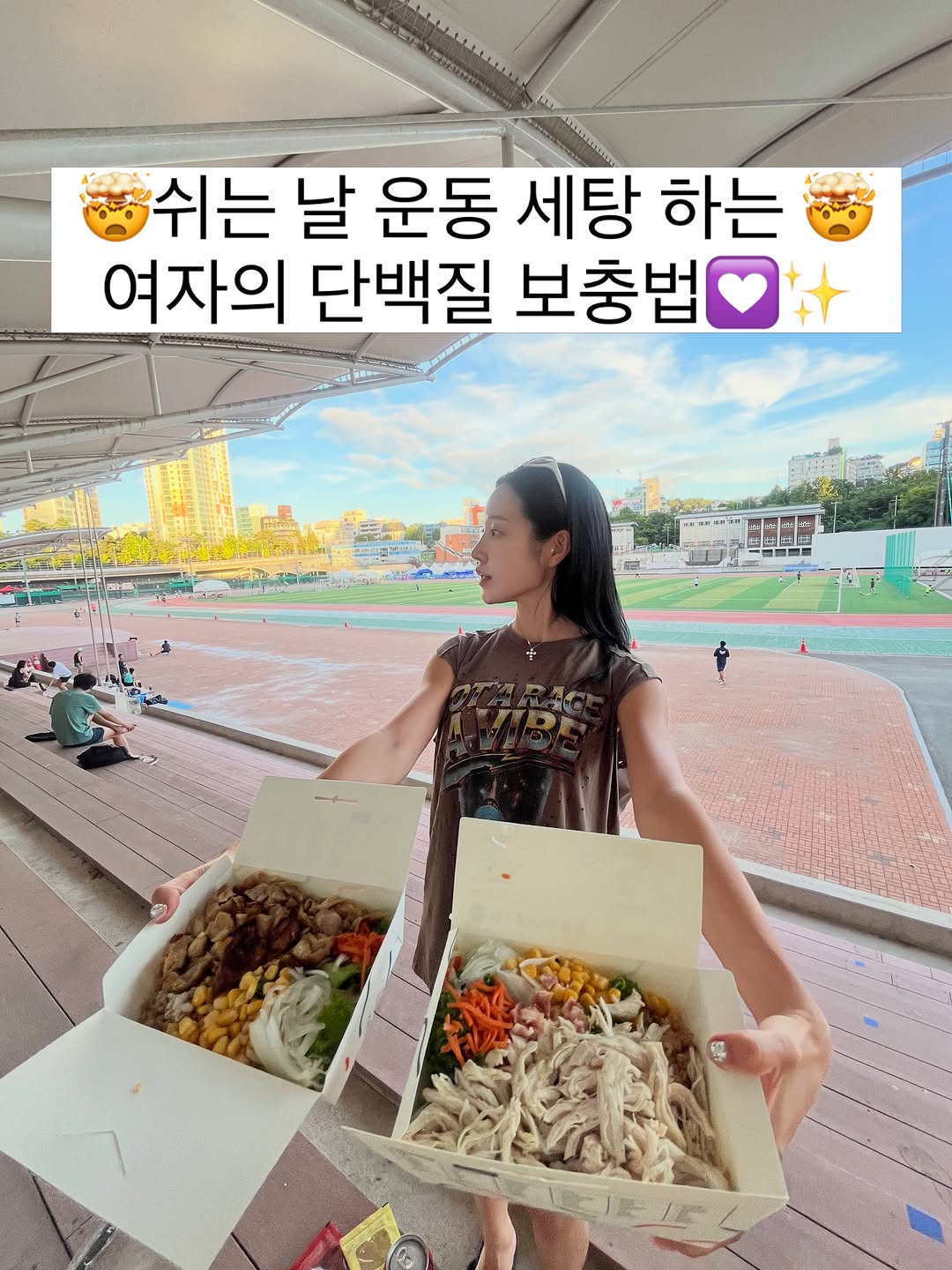 @run_youngji이 올린 샐러디 태그 게시물