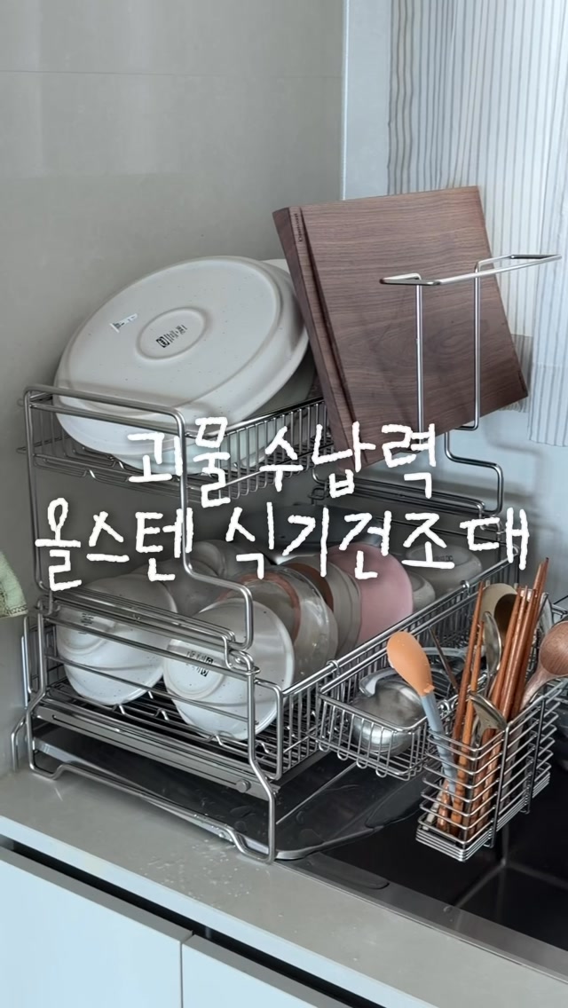 @haus.of.nano이 올린 스테니 태그 게시물