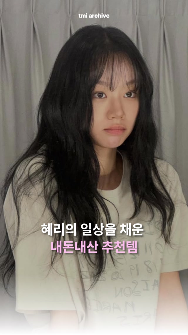 @tmi.archive이 올린 미차이 MECHAI 태그 게시물