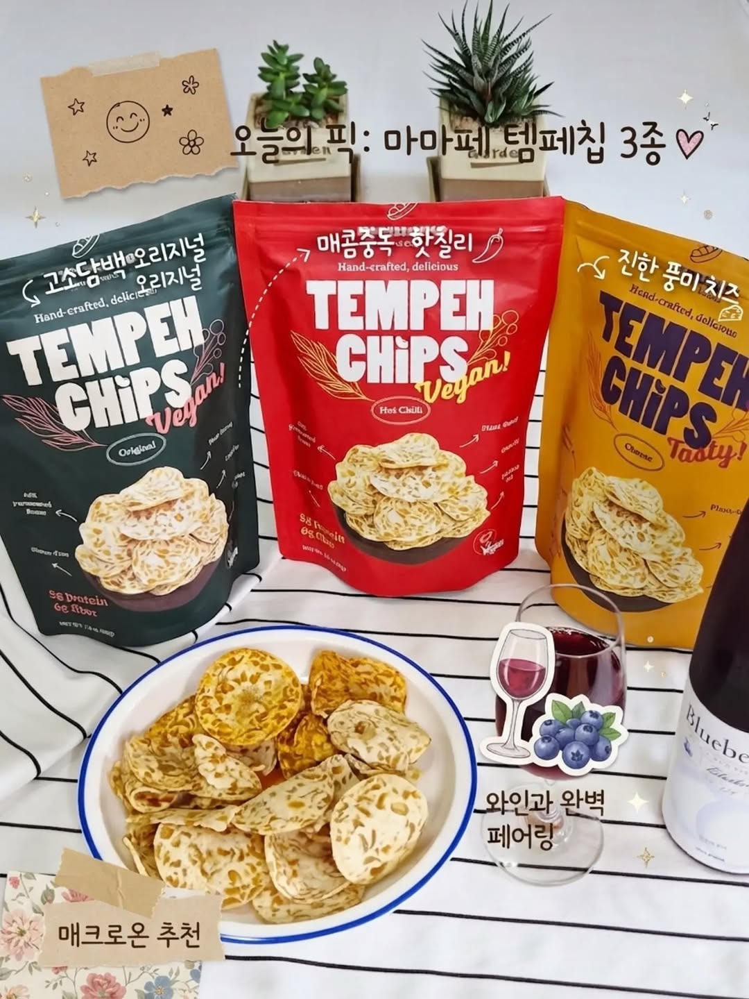@let_eat_bee__이 올린 매크로온 태그 게시물