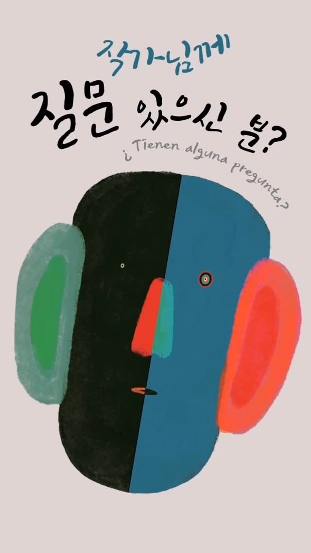 @moonlake_diary이 올린 나무말미 출판사 태그 게시물