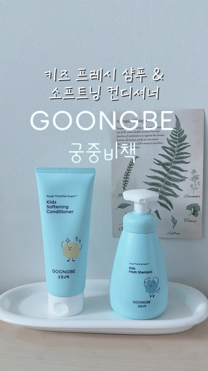 @2_roy_3이 올린 궁중비책 태그 게시물