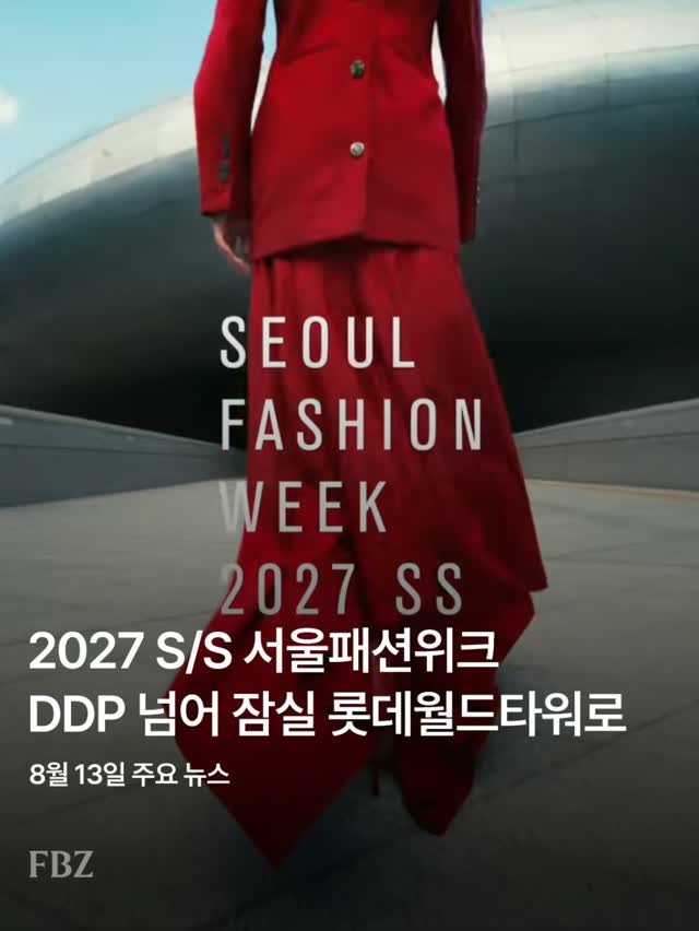 @fashionbizkr이 올린 롯데홈쇼핑 태그 게시물