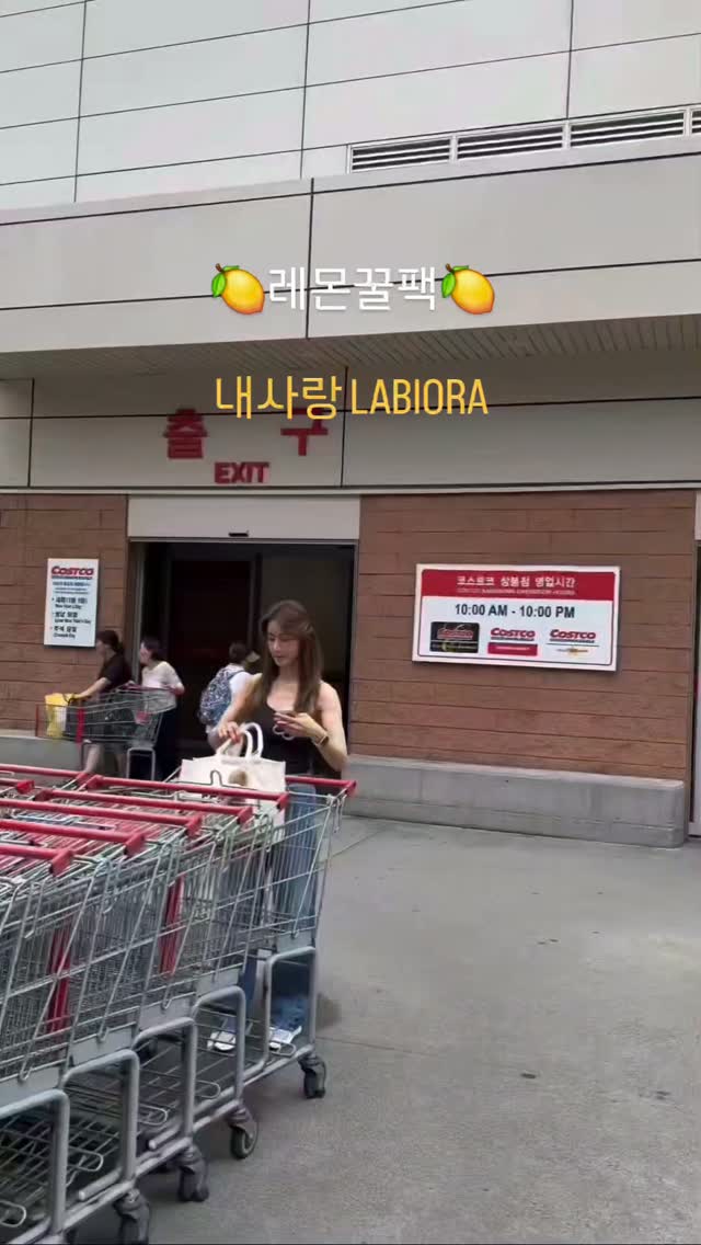 @hye_sun.oh이 올린 라비오라 태그 게시물