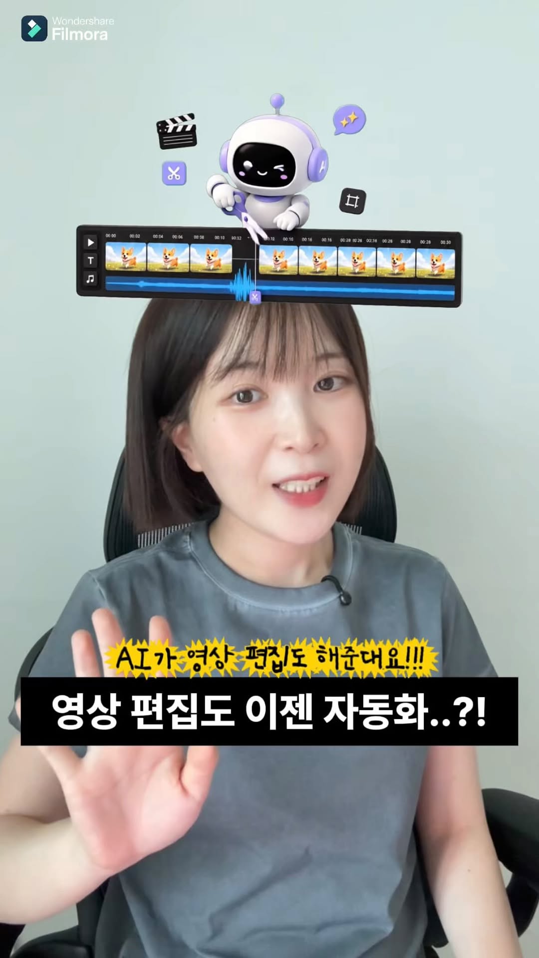 @solrr.aa이 올린 Wondershare Filmora 영상편집 태그 게시물