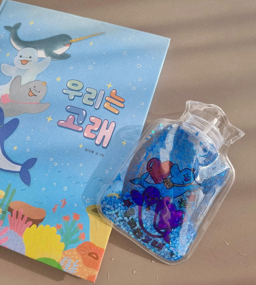 @gogokoala이 올린 모든요일그림책 태그 게시물