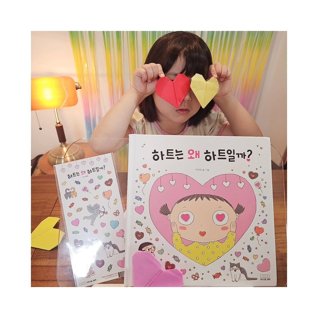 @lovelyyy_joo이 올린 모든요일그림책 태그 게시물