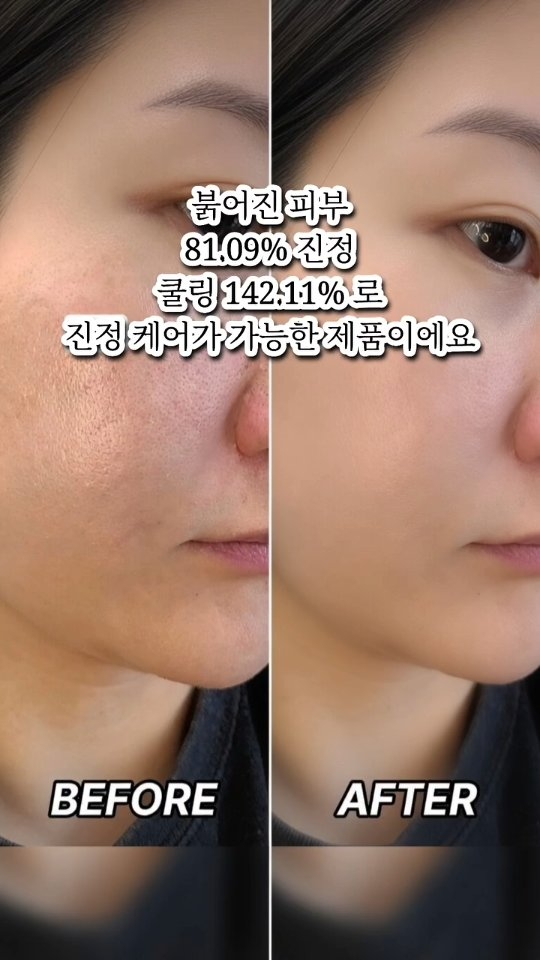 @minki.mommy이 올린 셀루마루 kr 태그 게시물