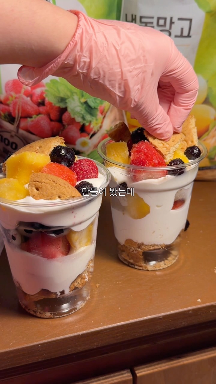 @siribaking_이 올린 우양 wooyang 태그 게시물