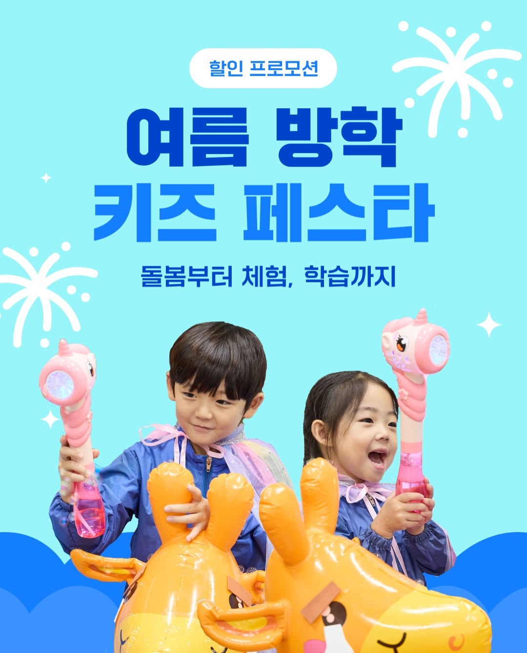 @tictoc_croc이 올린 째깍섬 키즈클래스 태그 게시물