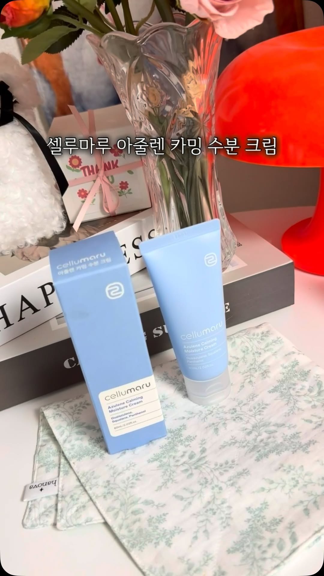 @zzzz_03081207이 올린 셀루마루 kr 태그 게시물