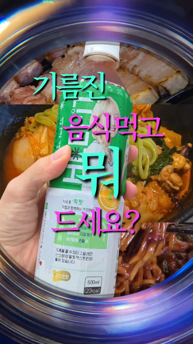 @3star.shh이 올린 메디카코리아 태그 게시물