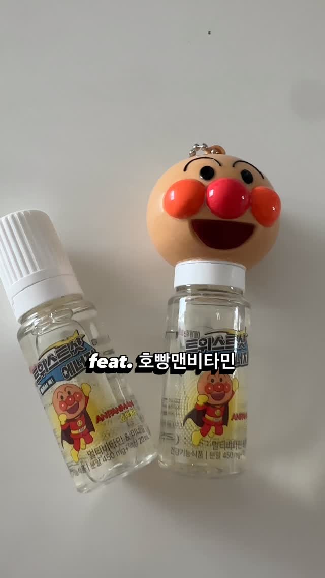 @vine.song이 올린 유한건강생활 | 뉴오리진 태그 게시물
