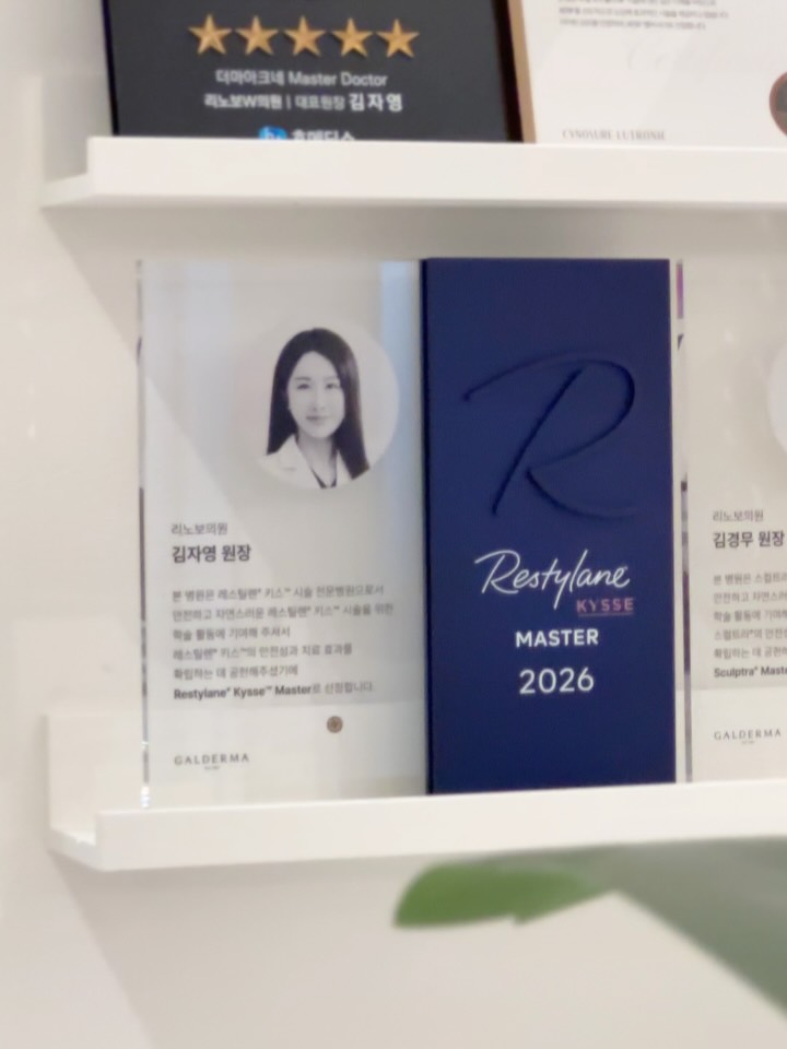 @renovo.clinic.official이 올린 스컬트라® 태그 게시물