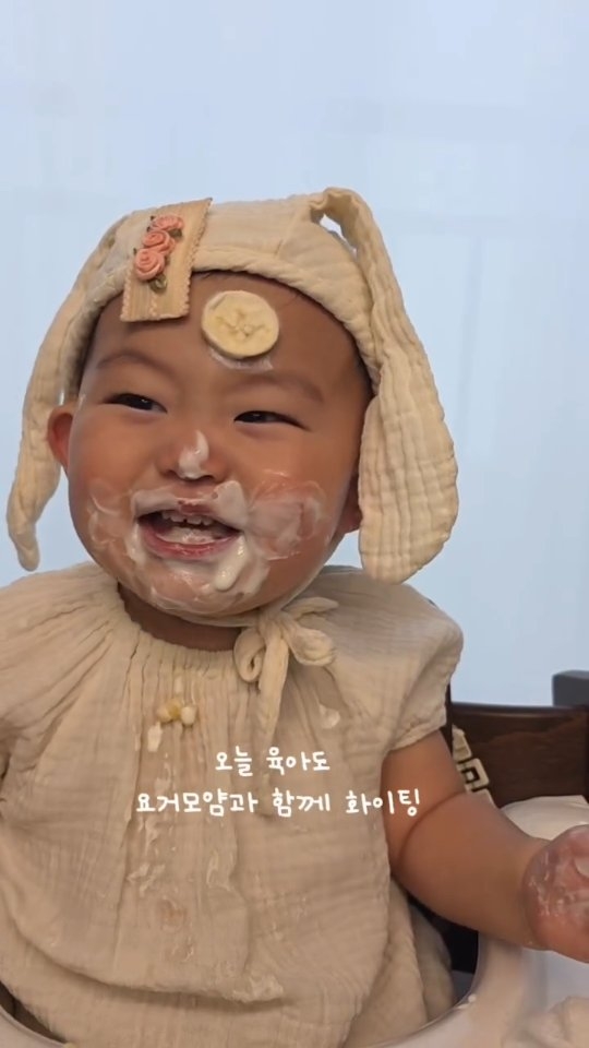 @hi_j_mimi이 올린 요거모야 태그 게시물