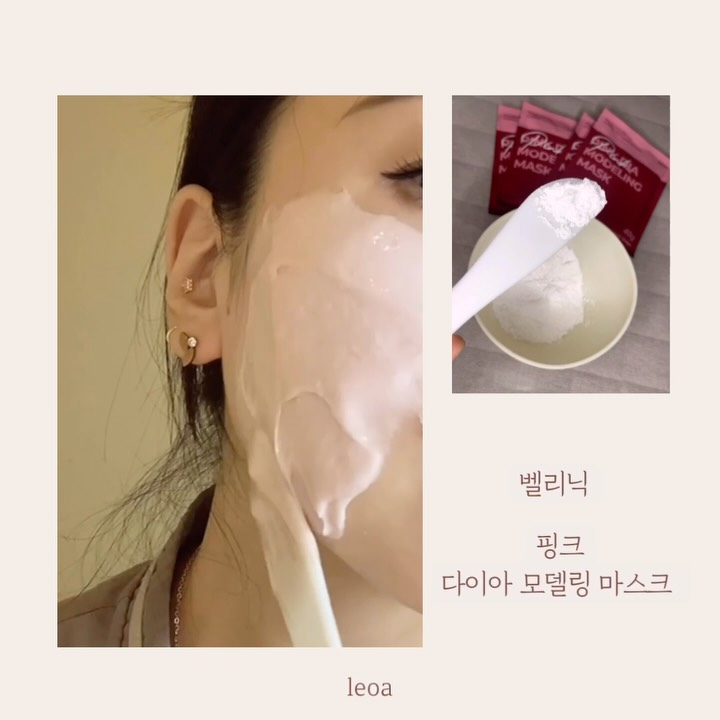 @leoa_aesthetic_official이 올린 벨리닉 태그 게시물