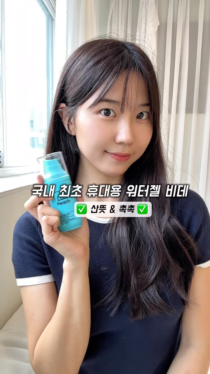 @_dnthwls이 올린 피치스초이스 │ 룰루피치 태그 게시물