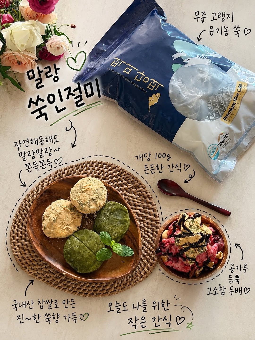 @ckn2985이 올린 밍키 태그 게시물