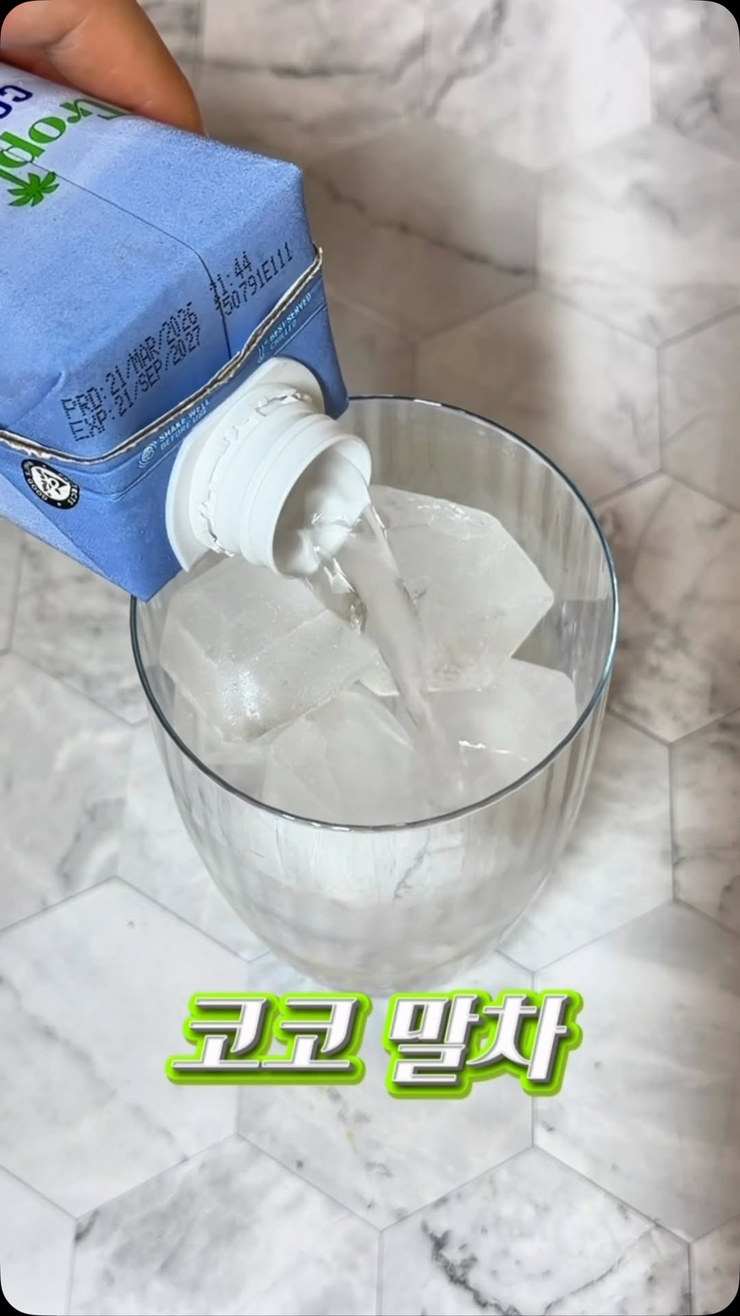 @danbaek_unni이 올린 해치말차 태그 게시물