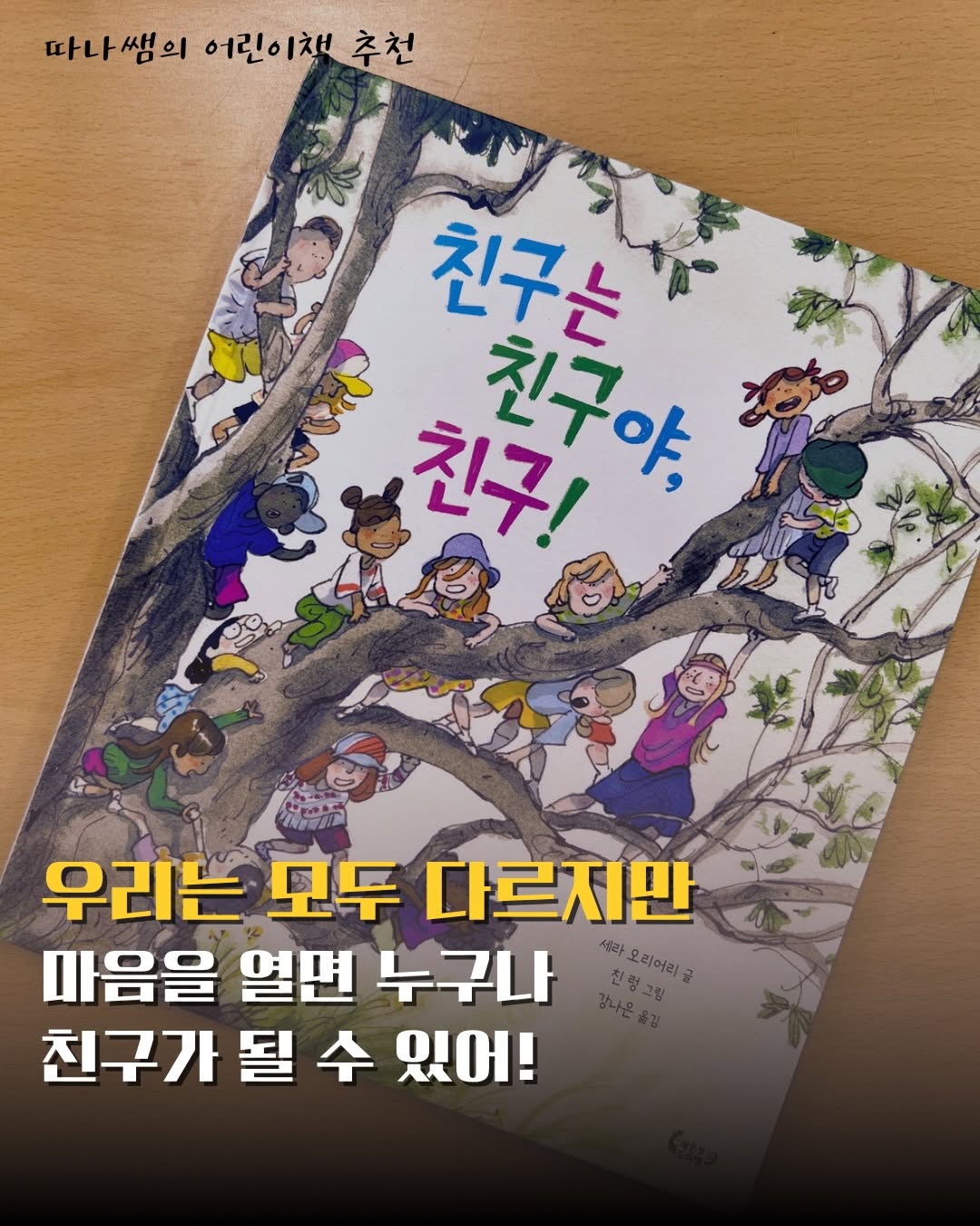 @miz.cool이 올린 작은코도마뱀 태그 게시물