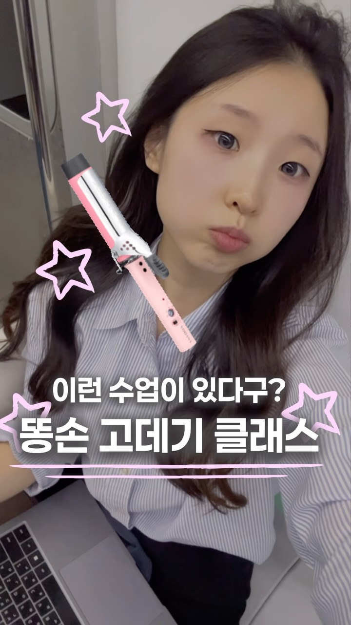 @ironhand.ina.velvetglove이 올린 솜씨당 태그 게시물