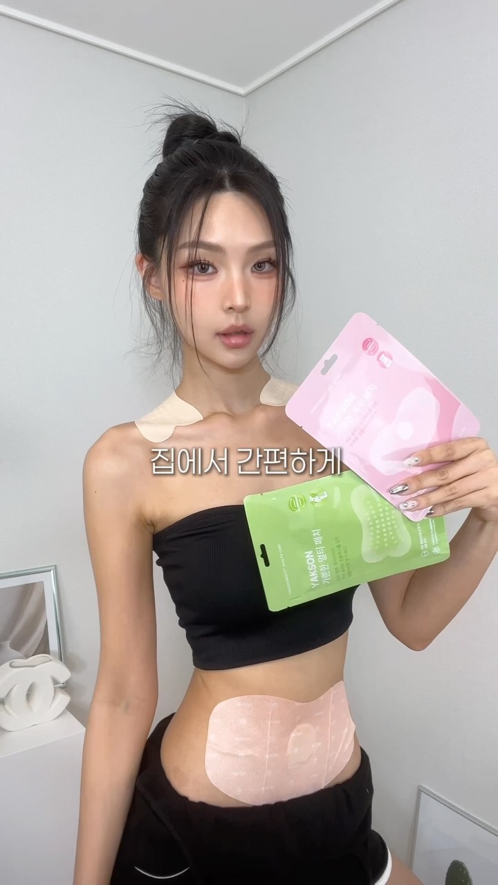 @hyeon22222222이 올린 약손 YAKSON 태그 게시물