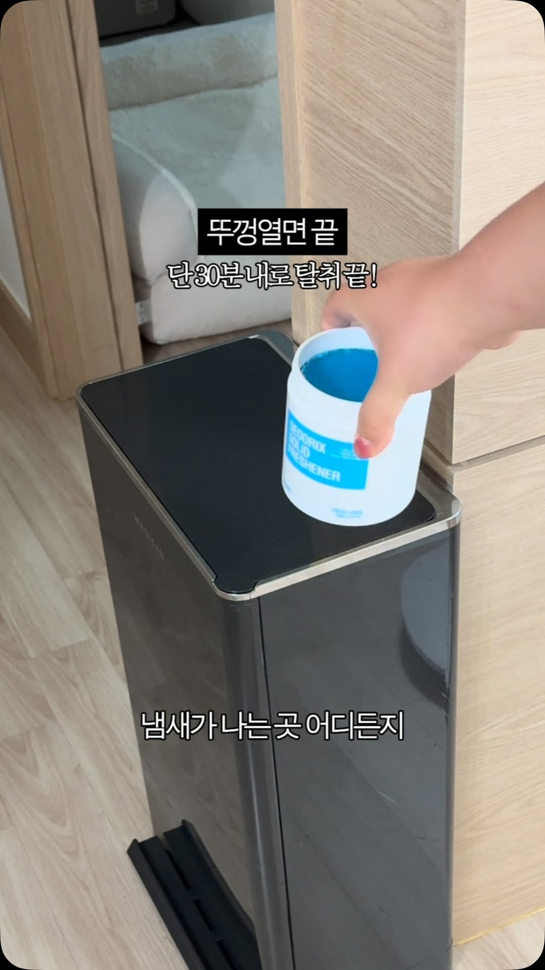 @choi_jungye이 올린 에이센트 A'SCENT 태그 게시물