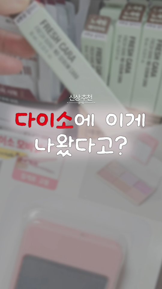 @by.dyun3_이 올린 저스트 에즈 아이엠 태그 게시물