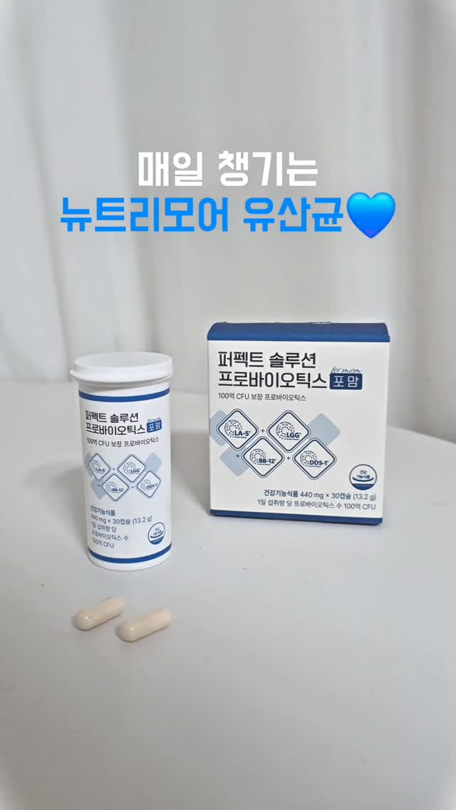 @lim__haus이 올린 뉴트리모어 태그 게시물