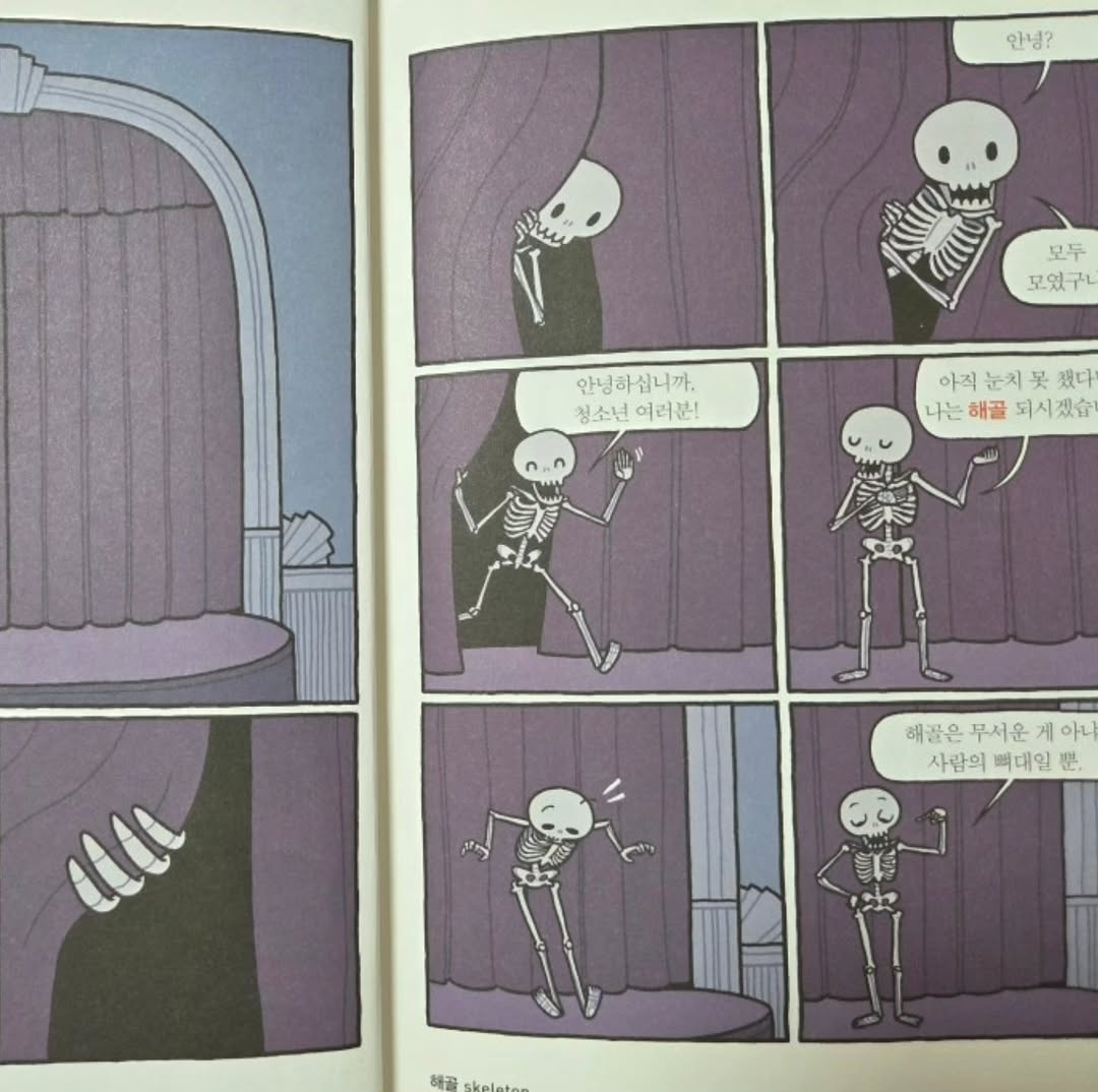 @bookdocu_이 올린 웃는기와 태그 게시물