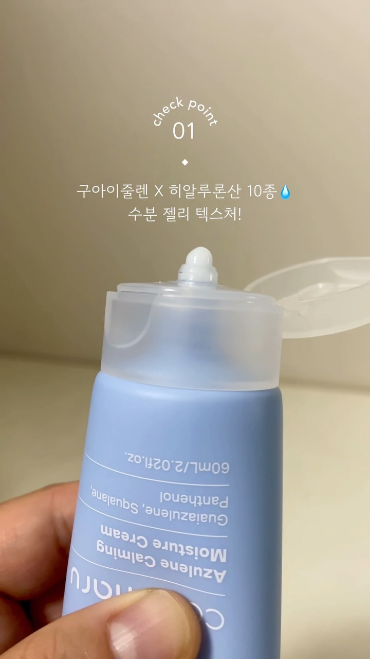 @ggumsonge이 올린 셀루마루 kr 태그 게시물