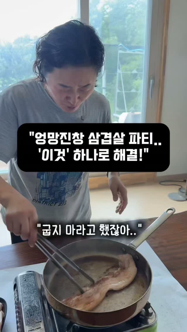 @moksagol_hanwoo이 올린 BRATEN 브라텐 태그 게시물