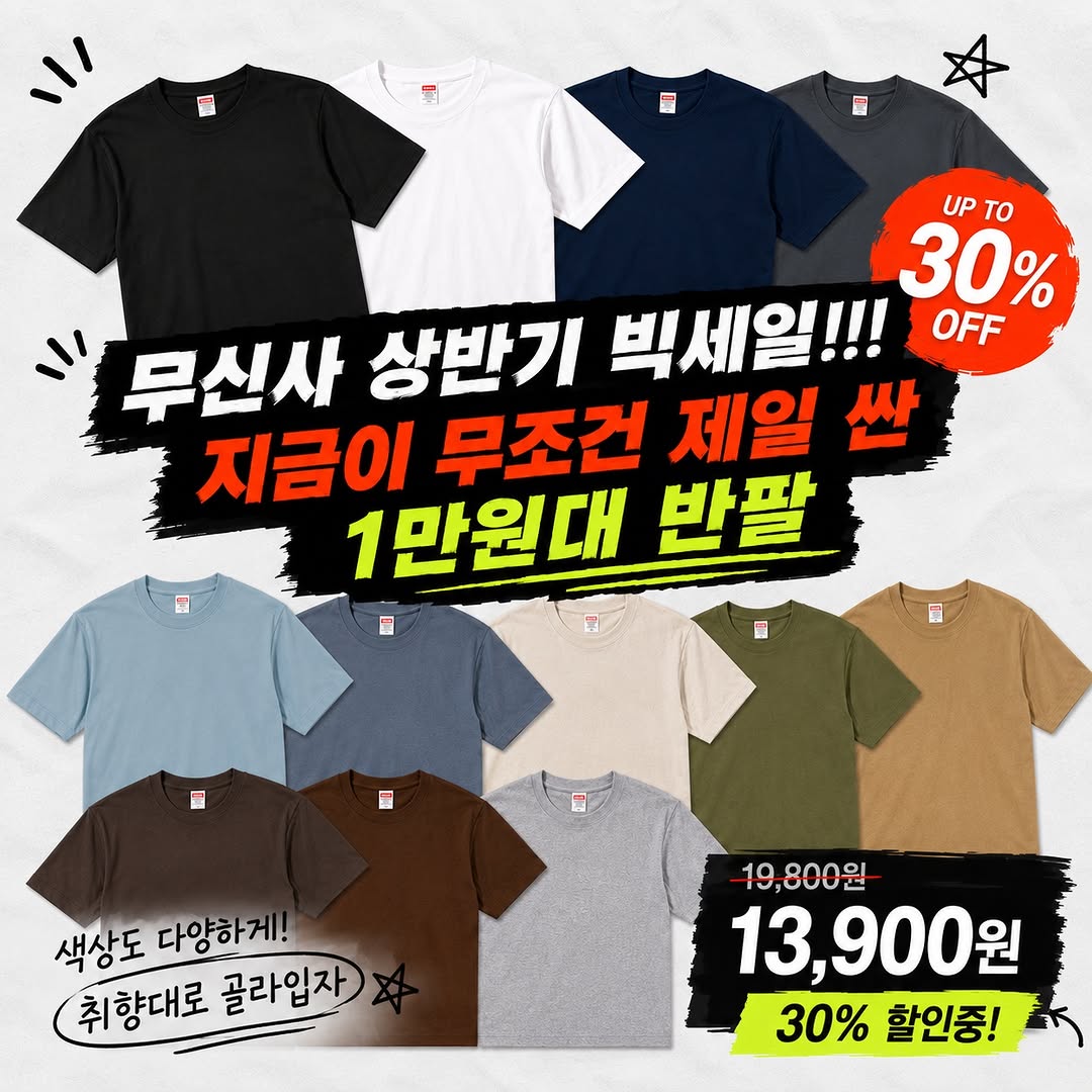 @o.y.c_official이 올린 United Athle Korea 태그 게시물