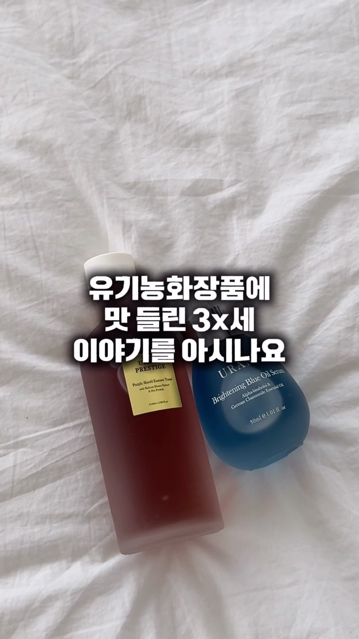 @yiel__ovely이 올린 유랑 태그 게시물