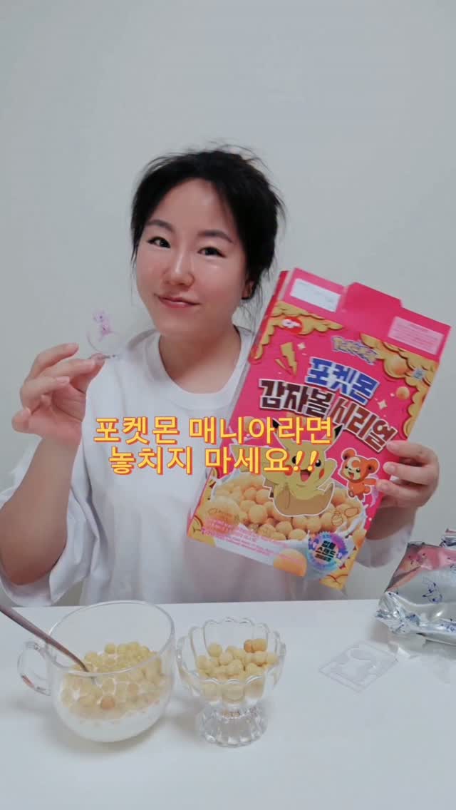 @min5465_이 올린 씨알푸드 태그 게시물