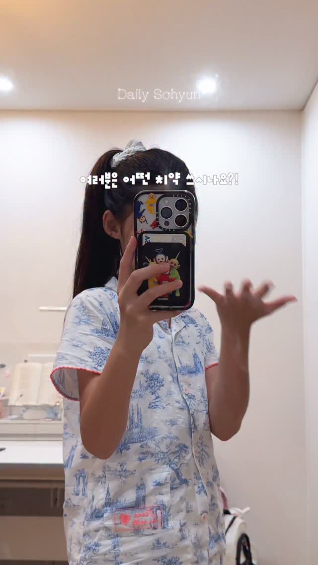 @daily_sohyun16이 올린 티타드 TITAD 태그 게시물