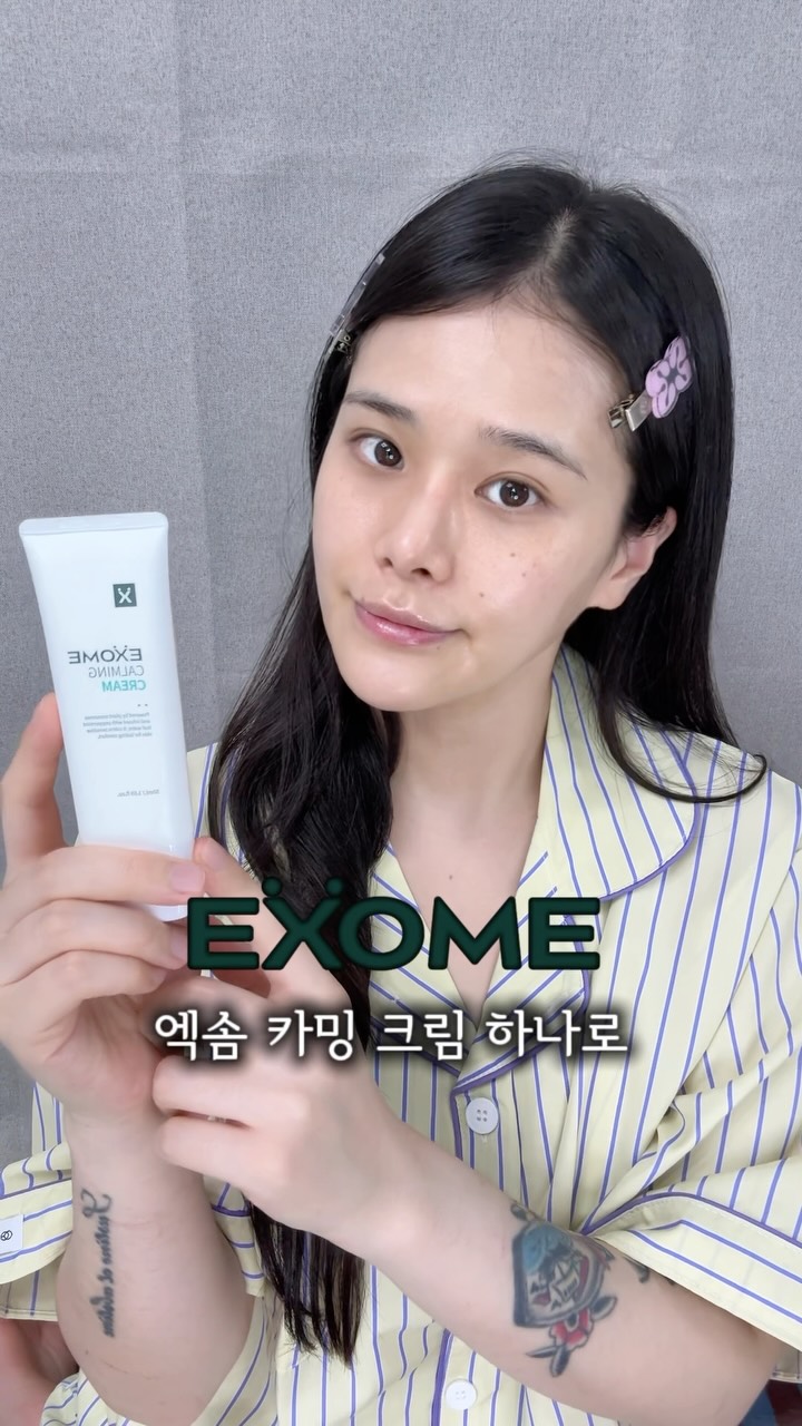 @seu1ky이 올린 엑솜 태그 게시물