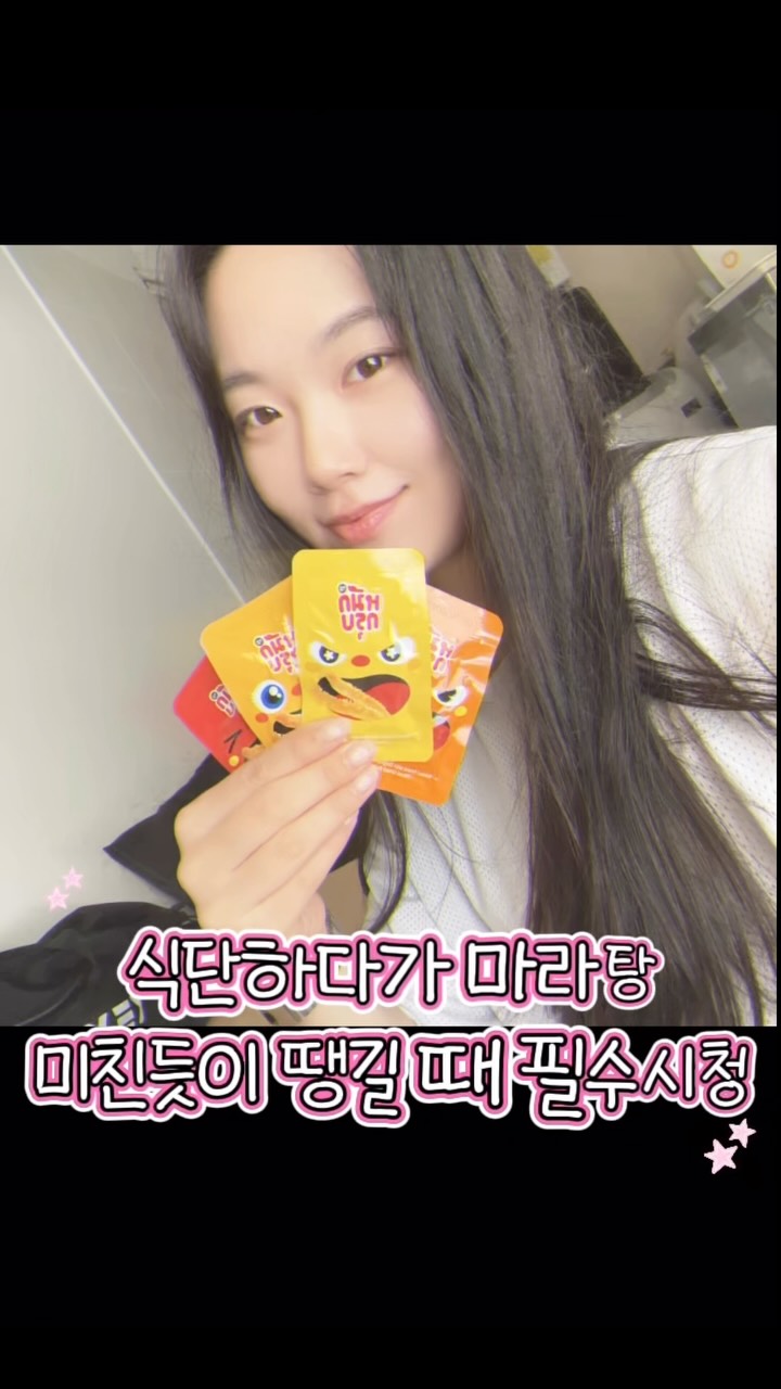 @healthy_by_soo이 올린 믁끄럽 태그 게시물